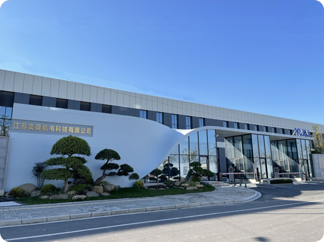 成功案例四一江蘇奕隆機(jī)電科技有限公司